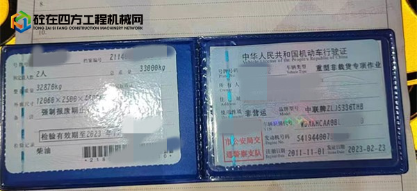 https://images.tongzsf.com/tong/truck_machine/20230224/163f87b340b162.jpg