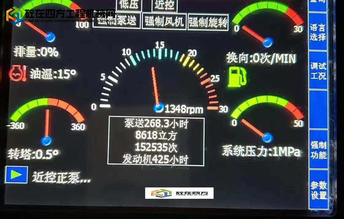 https://images.tongzsf.com/tong/truck_machine/20230224/163f88181aca1e.jpg