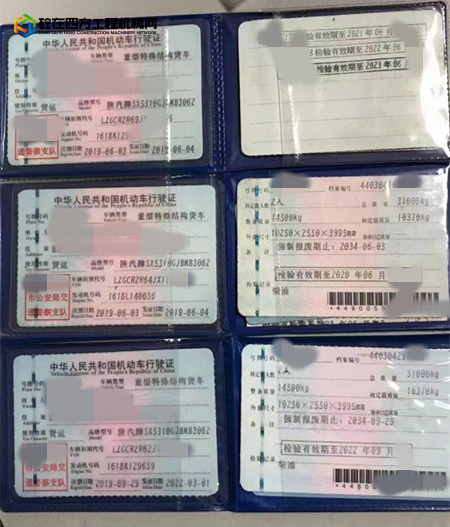 https://images.tongzsf.com/tong/truck_machine/20230225/163f96a58d8773.jpg