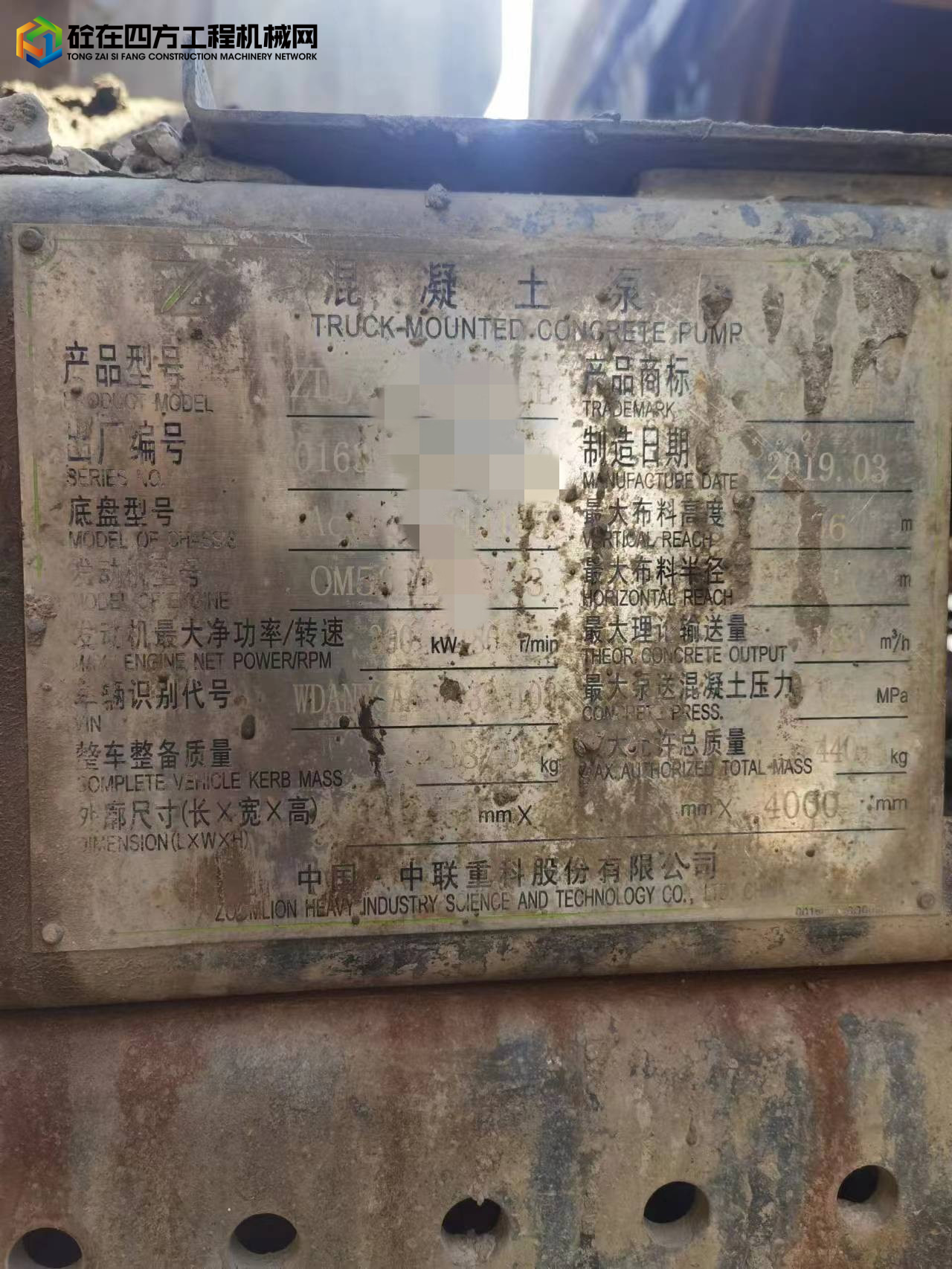 https://images.tongzsf.com/tong/truck_machine/20230225/163f96f0976736.jpg