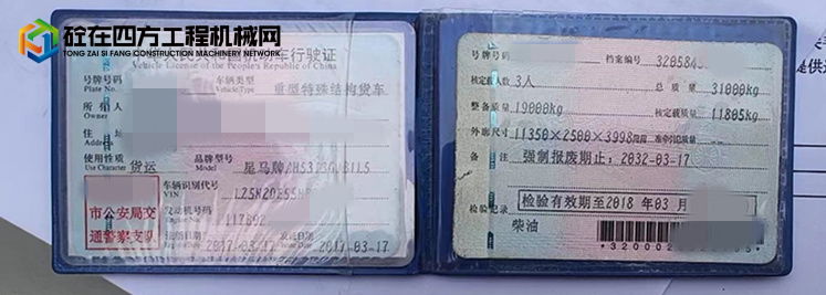 https://images.tongzsf.com/tong/truck_machine/20230225/163f9bcc8f073a.jpg