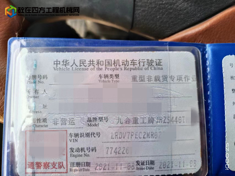 https://images.tongzsf.com/tong/truck_machine/20230301/163feb63e3ba14.jpg