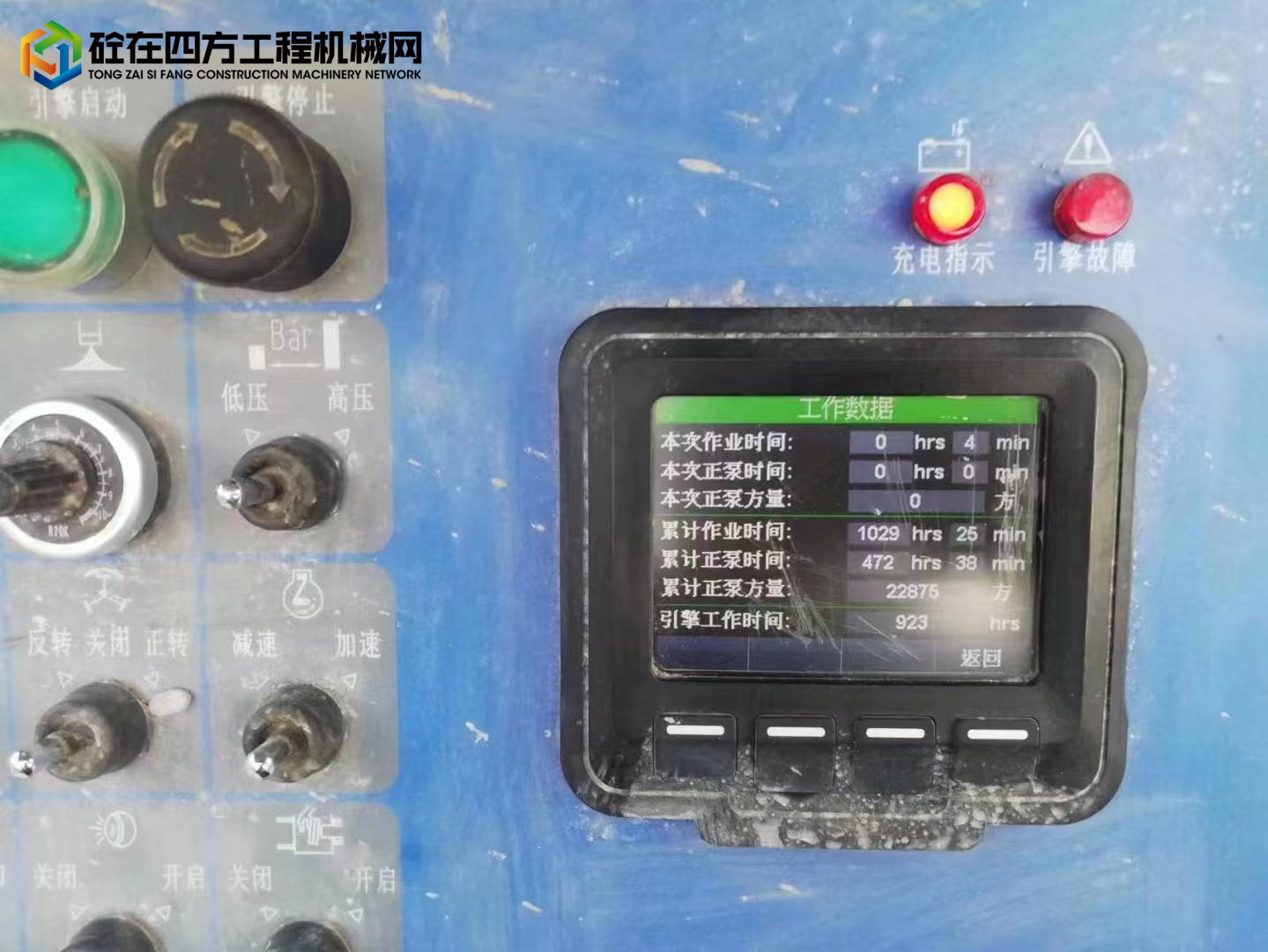 https://images.tongzsf.com/tong/truck_machine/20230301/163fee68ed560c.jpg