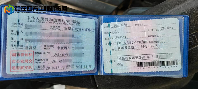 https://images.tongzsf.com/tong/truck_machine/20230301/163ff01bc71c6a.jpg