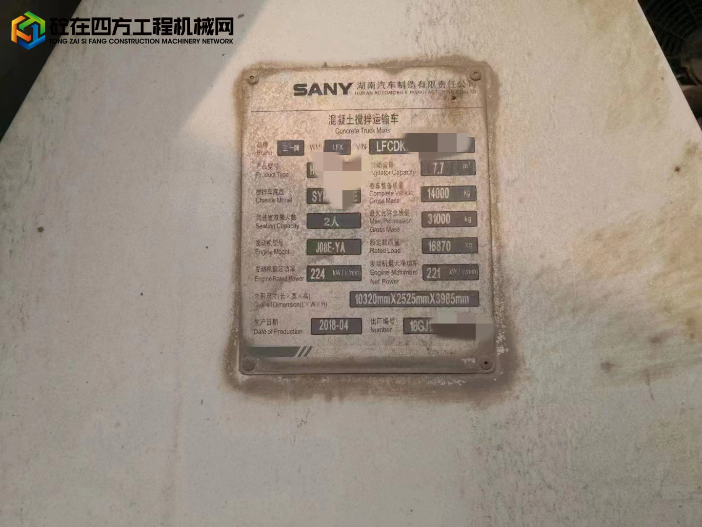 https://images.tongzsf.com/tong/truck_machine/20230301/163ff1b58ddada.jpg