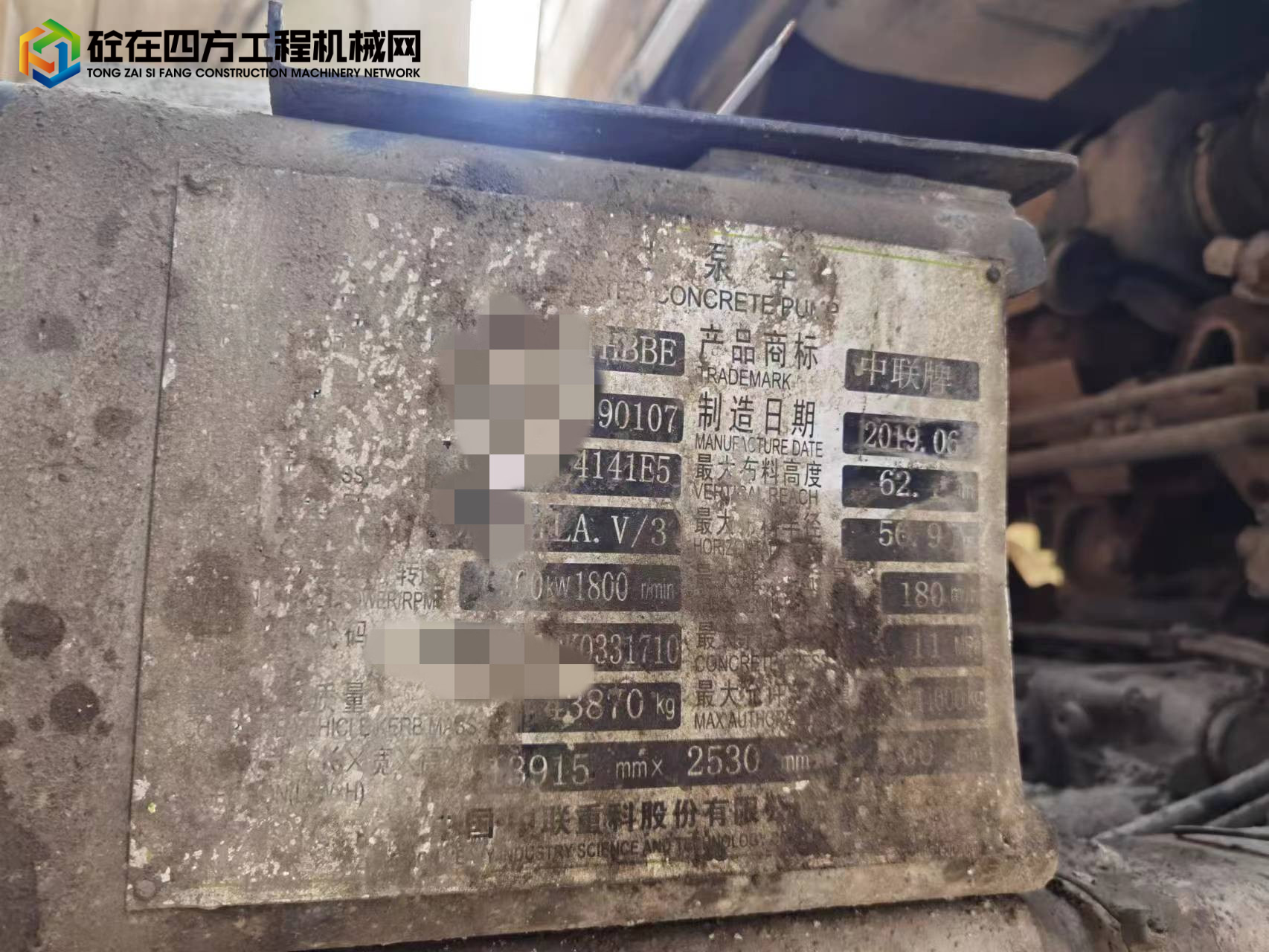 https://images.tongzsf.com/tong/truck_machine/20230302/164000043cb7df.jpg