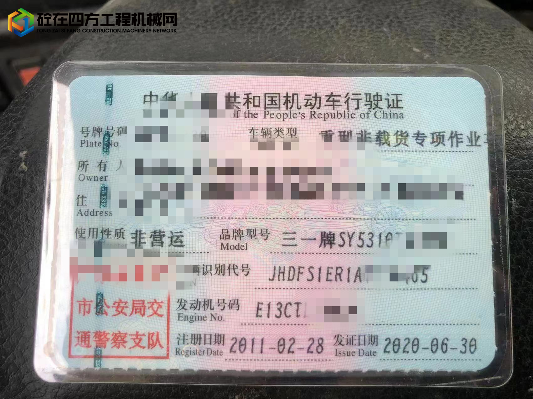 https://images.tongzsf.com/tong/truck_machine/20230302/164005f50224bf.jpg
