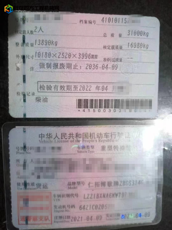 https://images.tongzsf.com/tong/truck_machine/20230303/16401482048e49.jpg