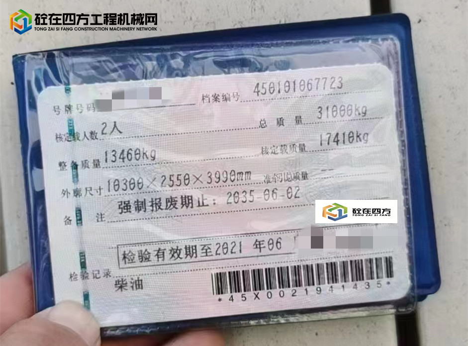 https://images.tongzsf.com/tong/truck_machine/20230303/1640157abde221.jpg