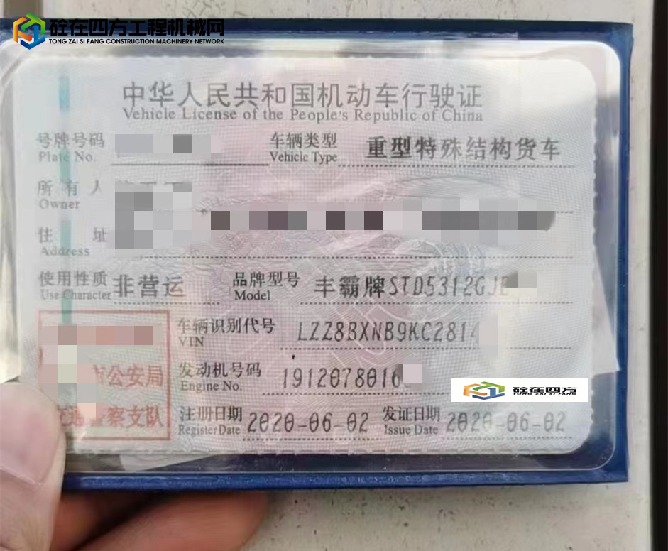 https://images.tongzsf.com/tong/truck_machine/20230303/1640157ad22862.jpg