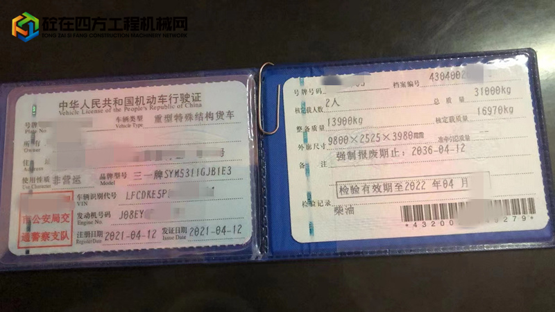 https://images.tongzsf.com/tong/truck_machine/20230303/164016d351cd1d.jpg