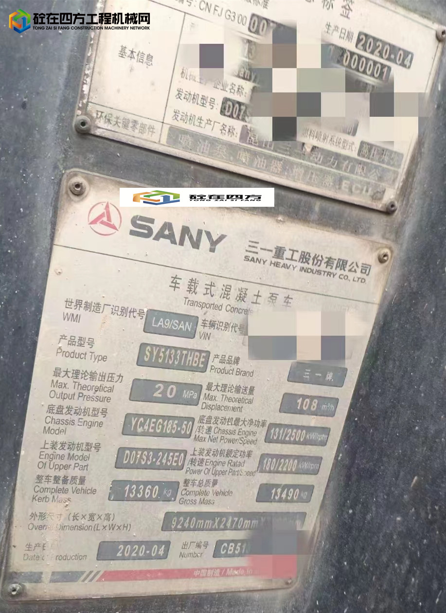 https://images.tongzsf.com/tong/truck_machine/20230303/16401aa161a9d1.jpg