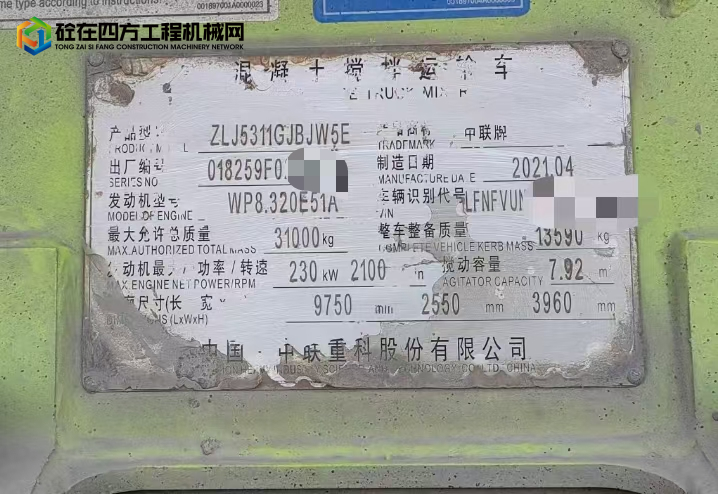 https://images.tongzsf.com/tong/truck_machine/20230303/16401ffbbbb732.jpg
