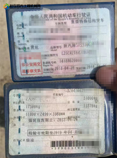 https://images.tongzsf.com/tong/truck_machine/20230306/1640563b47c5f7.jpg