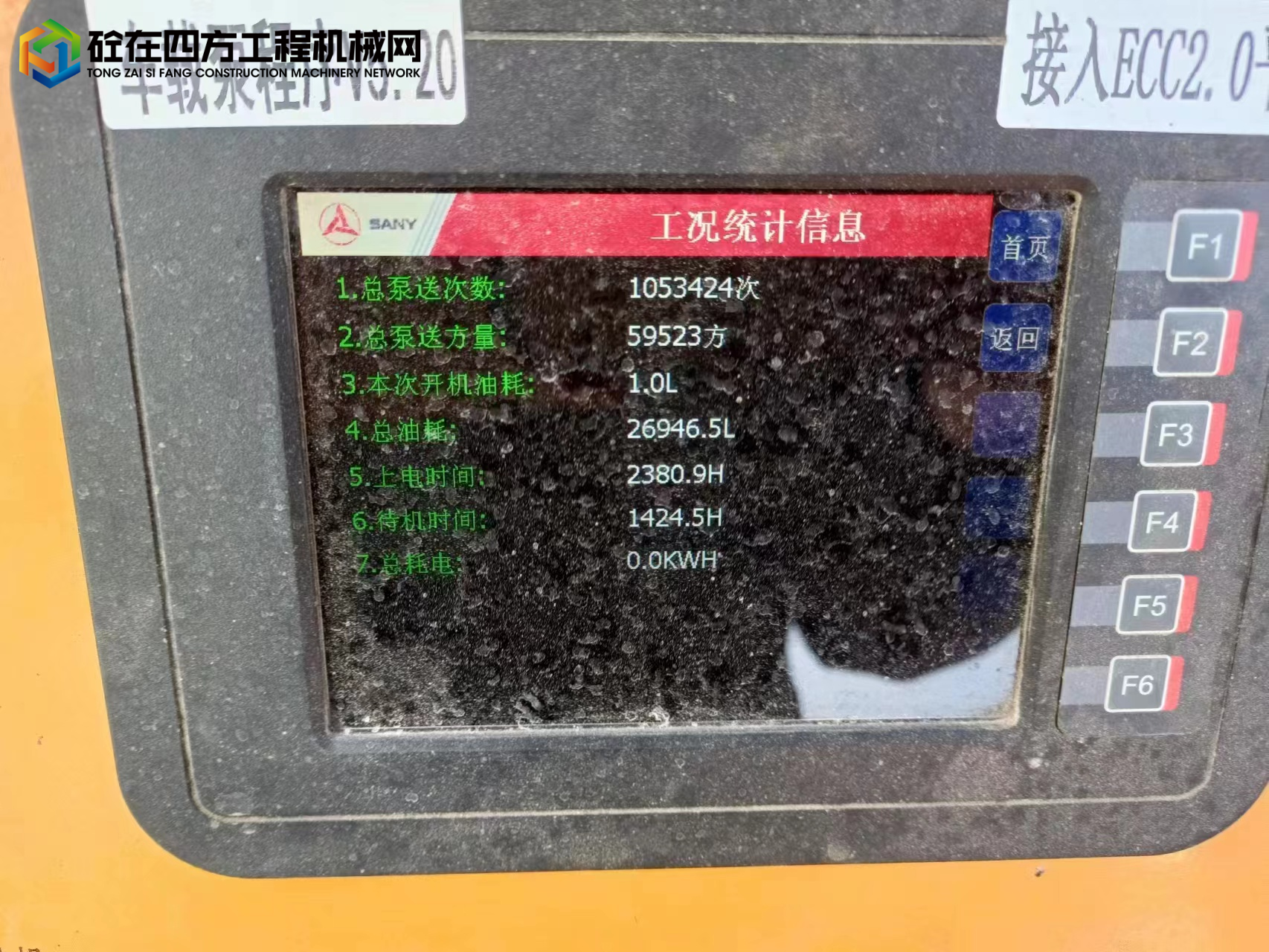 https://images.tongzsf.com/tong/truck_machine/20230306/164058e5856547.jpg