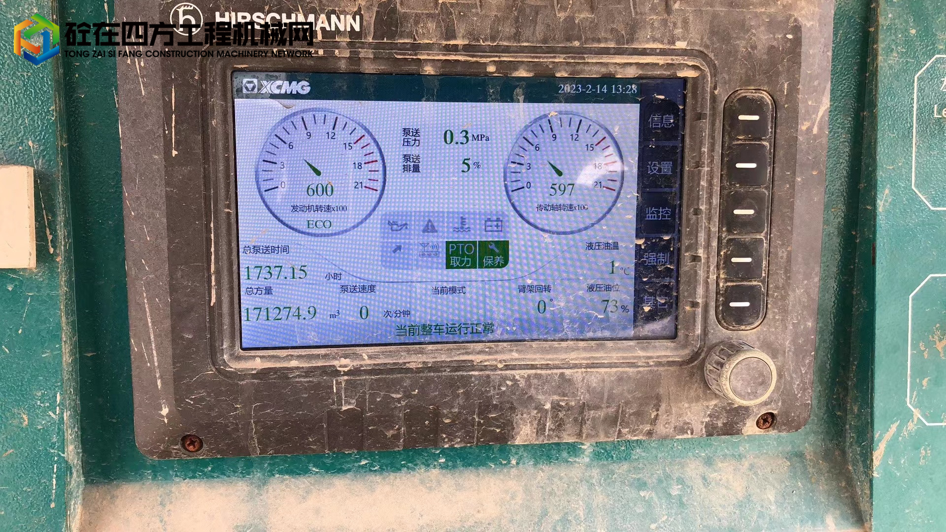 https://images.tongzsf.com/tong/truck_machine/20230306/16405a91724d3e.jpg