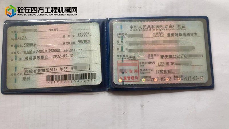 https://images.tongzsf.com/tong/truck_machine/20230307/164069c1fd8cb3.jpg
