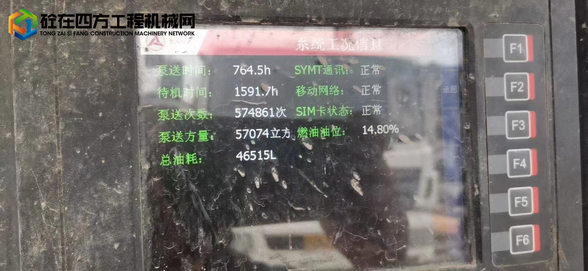 https://images.tongzsf.com/tong/truck_machine/20230307/16406f70715422.jpg