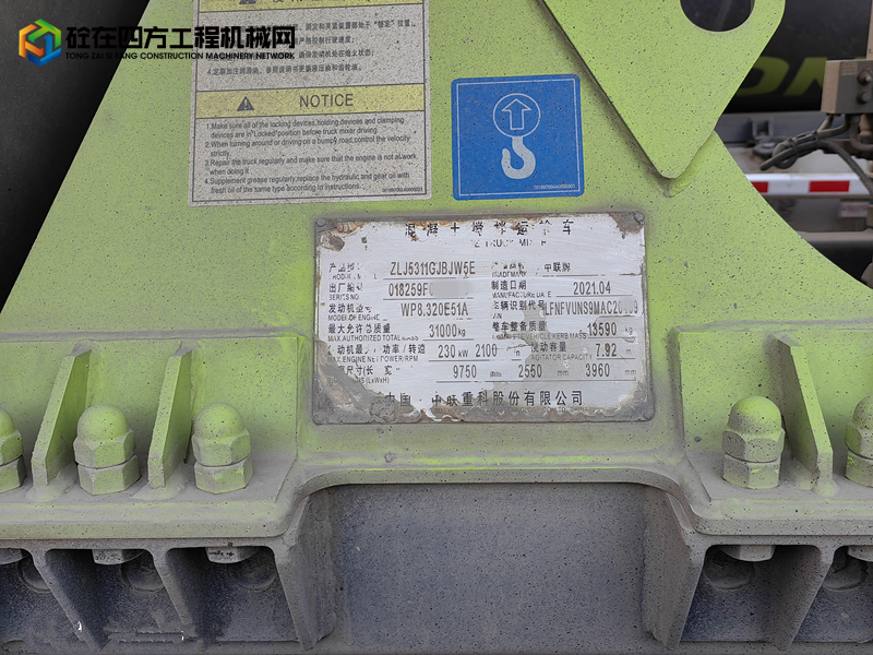 https://images.tongzsf.com/tong/truck_machine/20230308/164083d3d76b13.jpg
