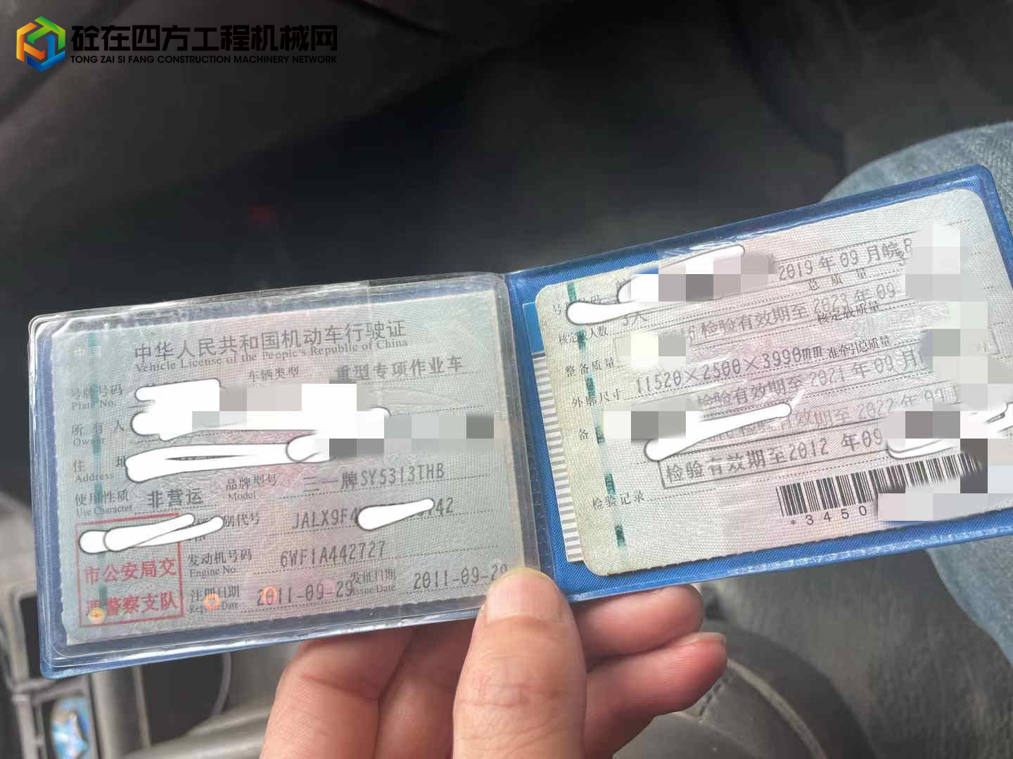 https://images.tongzsf.com/tong/truck_machine/20230309/16409a0e484013.jpg