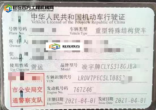 https://images.tongzsf.com/tong/truck_machine/20230310/1640a95595d5d0.jpg