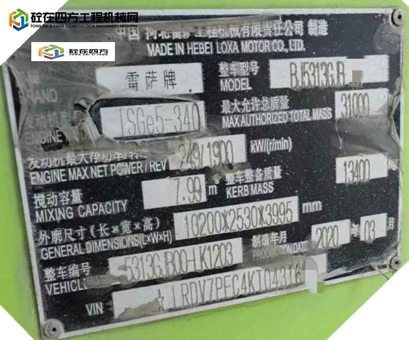 https://images.tongzsf.com/tong/truck_machine/20230310/1640adb38154f6.jpg