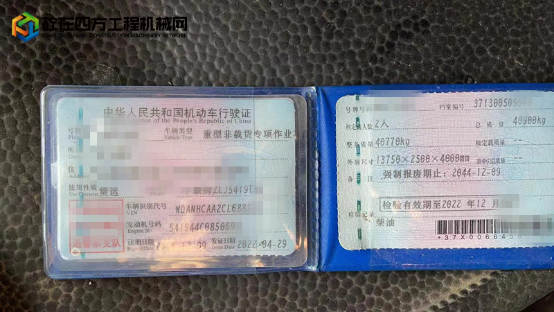 https://images.tongzsf.com/tong/truck_machine/20230310/1640aea203bdda.jpg