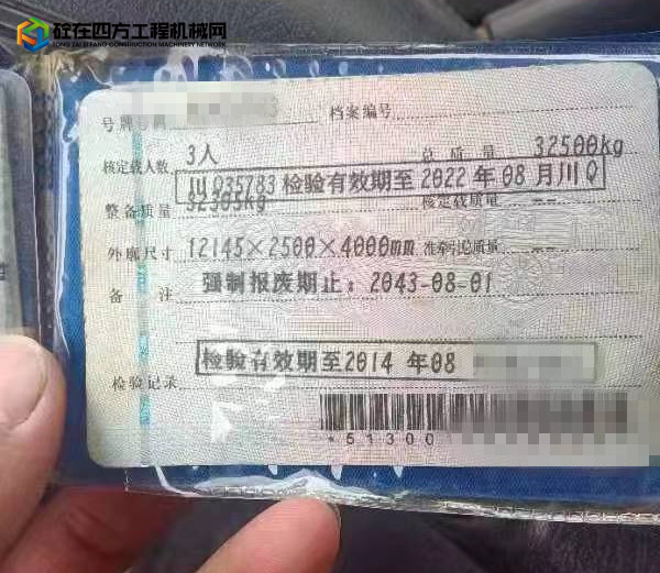 https://images.tongzsf.com/tong/truck_machine/20230311/1640c3f613485f.jpg