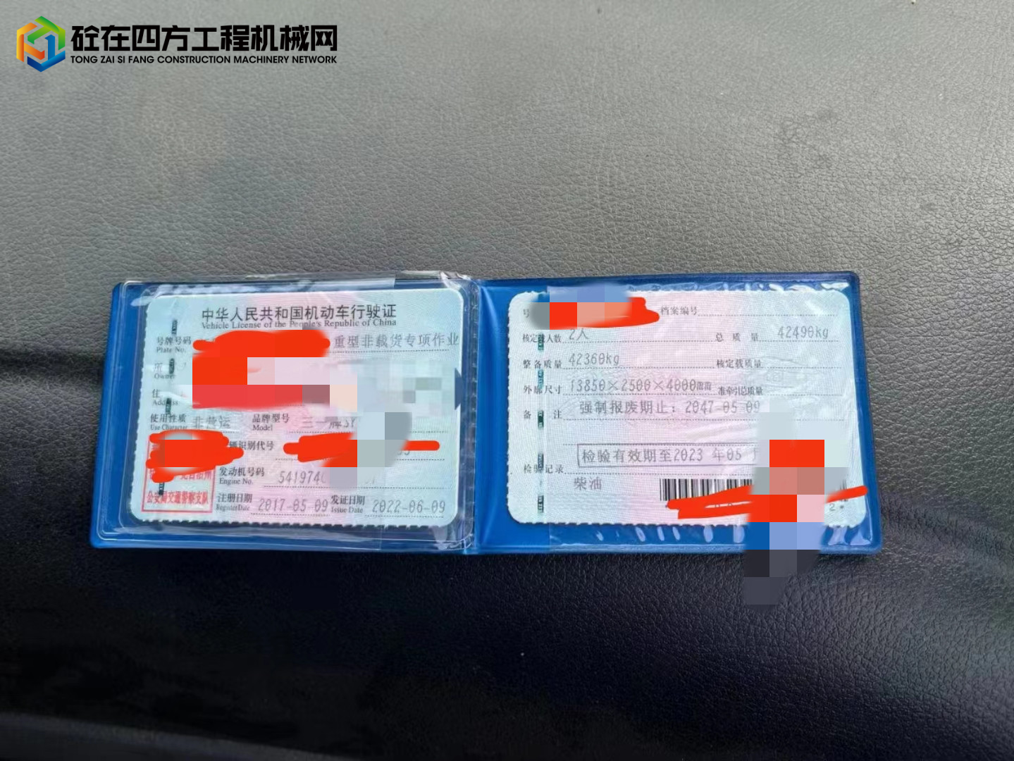 https://images.tongzsf.com/tong/truck_machine/20230311/1640c45dc52601.jpg