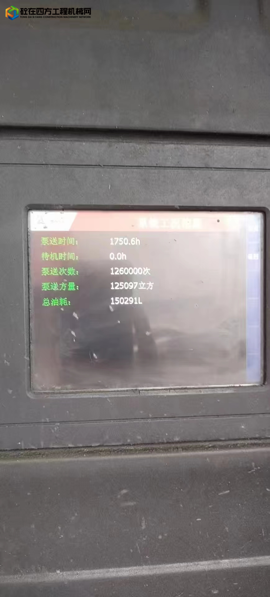 https://images.tongzsf.com/tong/truck_machine/20230311/1640c45e0117eb.jpg