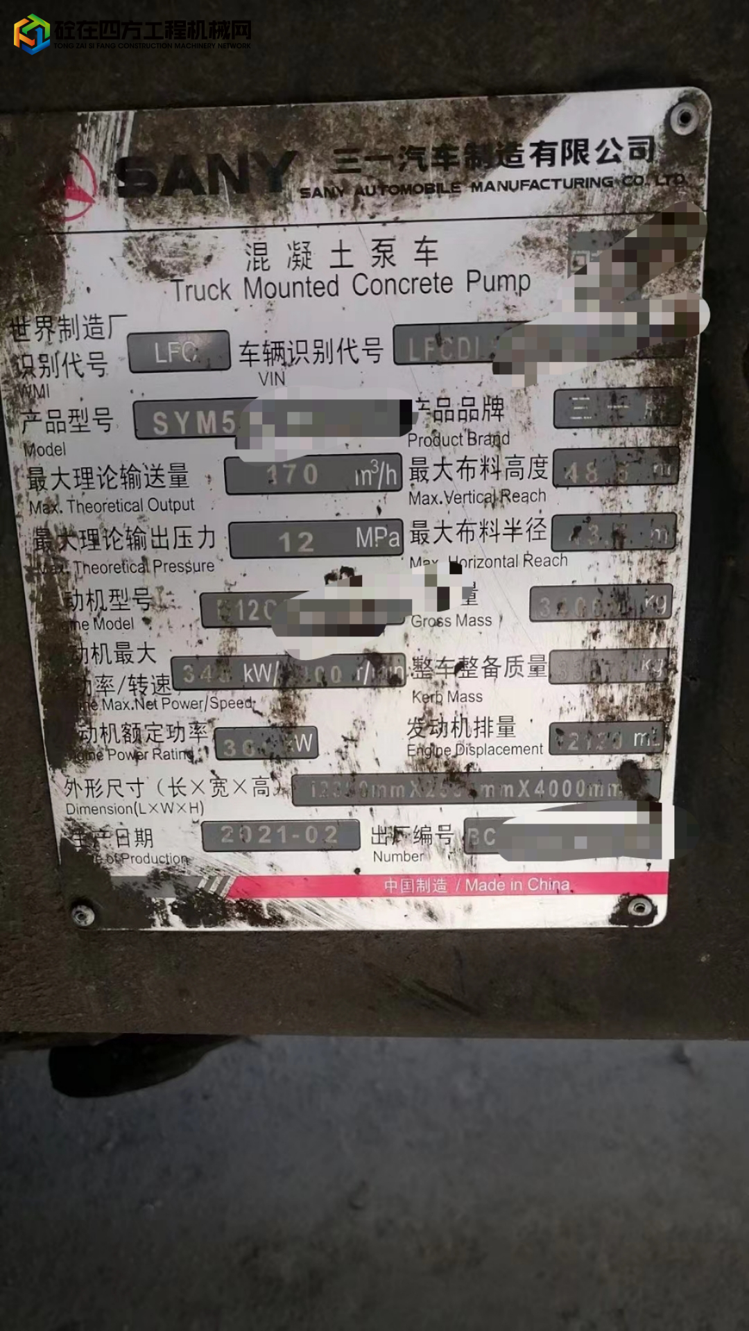 https://images.tongzsf.com/tong/truck_machine/20230312/1640dd8707439b.jpg