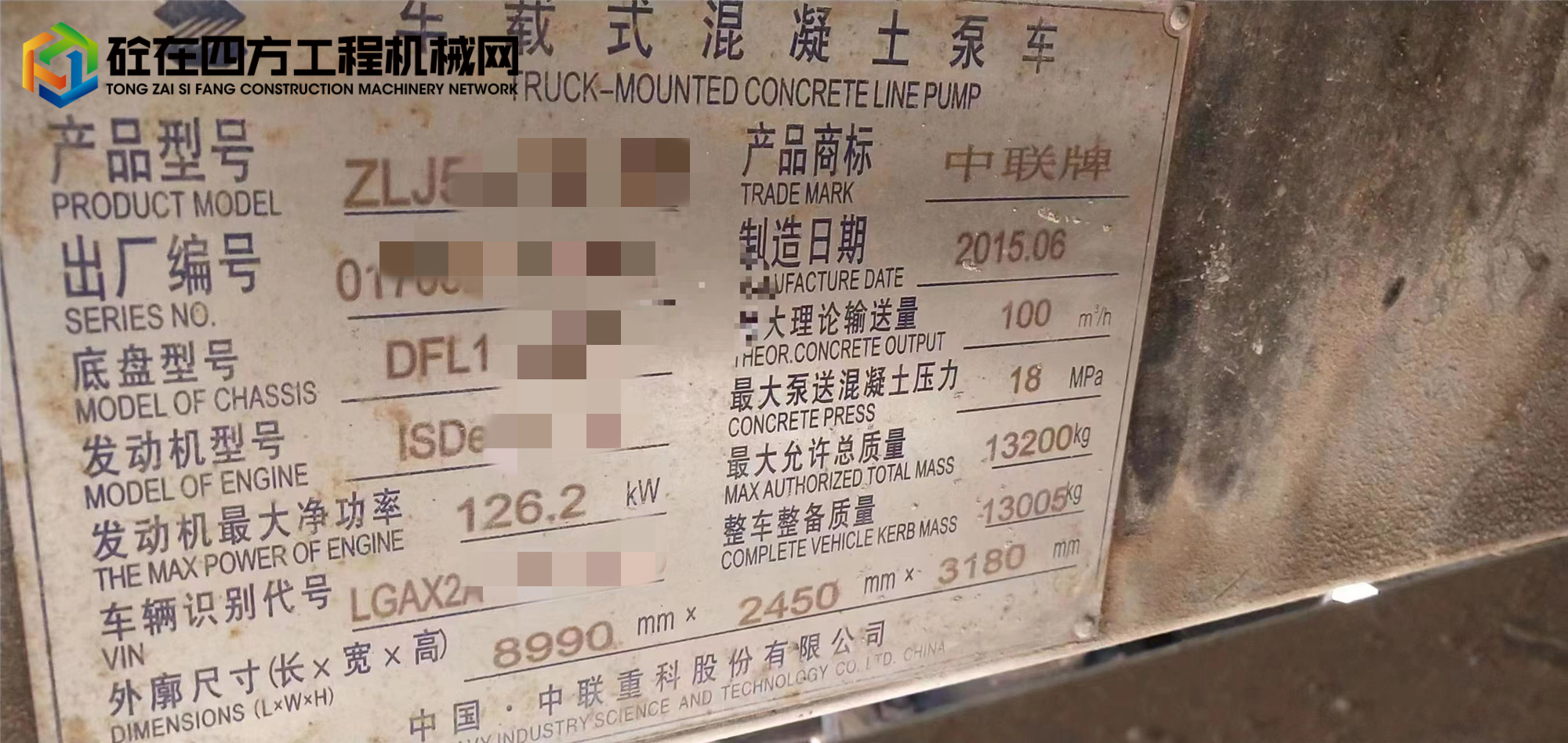 https://images.tongzsf.com/tong/truck_machine/20230313/1640e97460c00e.jpg