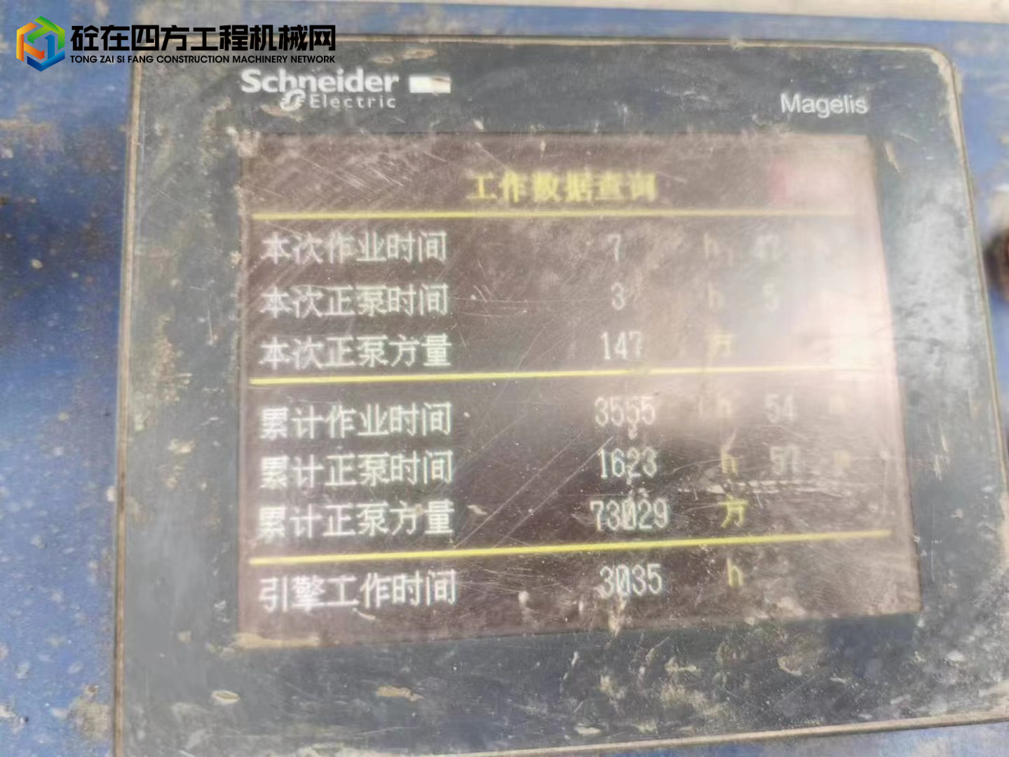 https://images.tongzsf.com/tong/truck_machine/20230313/1640e975176ad5.jpg