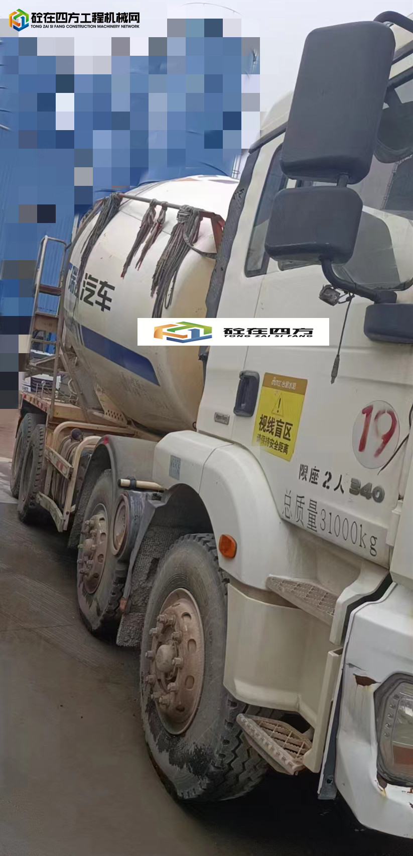 https://images.tongzsf.com/tong/truck_machine/20230313/1640e9bfa39b6c.jpg