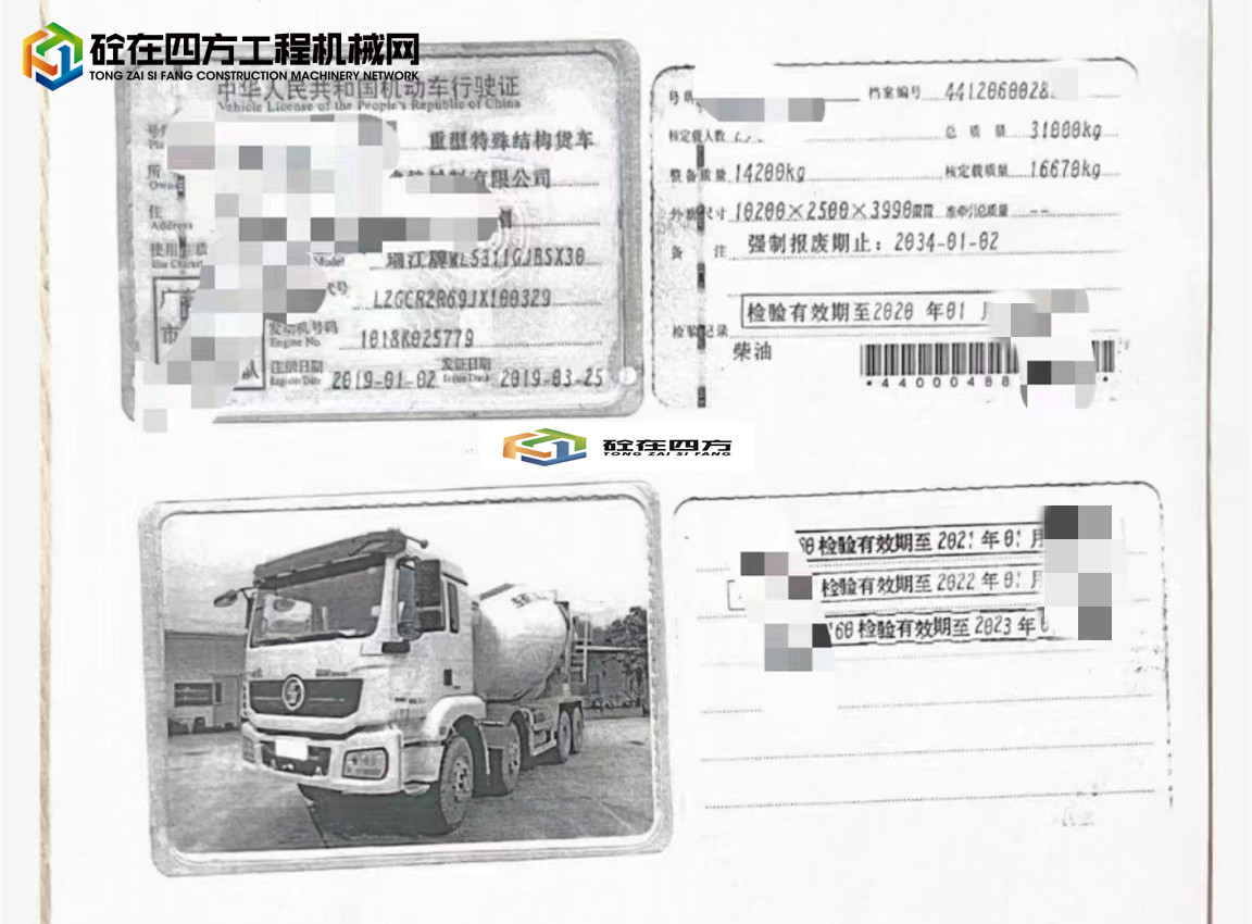 https://images.tongzsf.com/tong/truck_machine/20230313/1640e9c35afffa.jpg