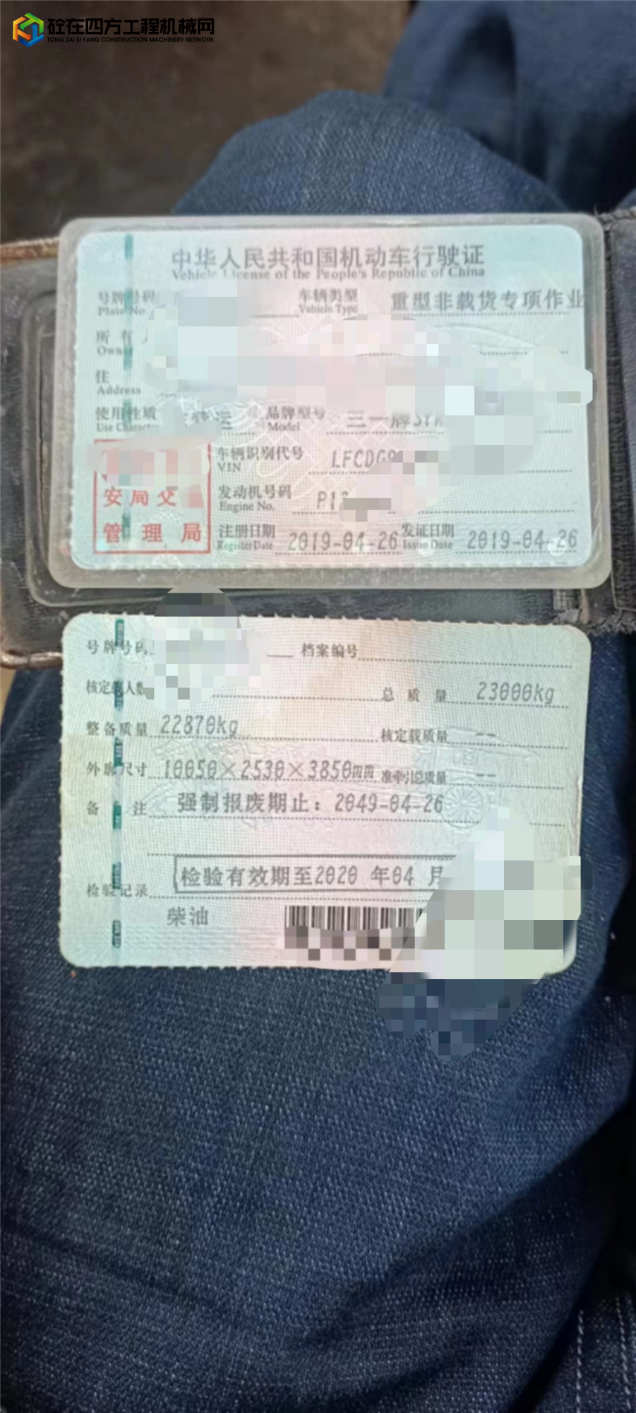 https://images.tongzsf.com/tong/truck_machine/20230313/1640eb861a0c04.jpg