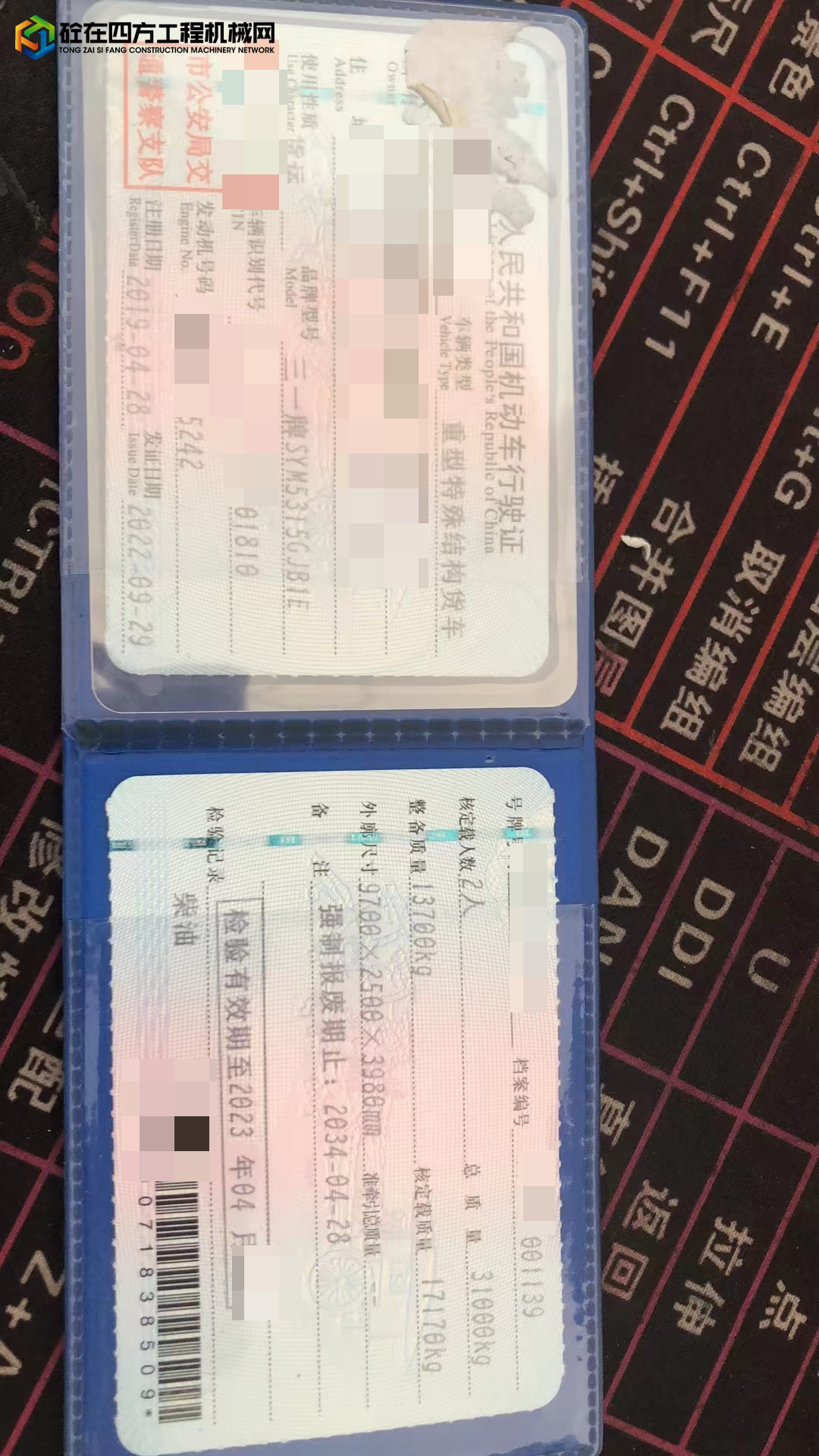 https://images.tongzsf.com/tong/truck_machine/20230313/1640ec5d3c91ce.jpg