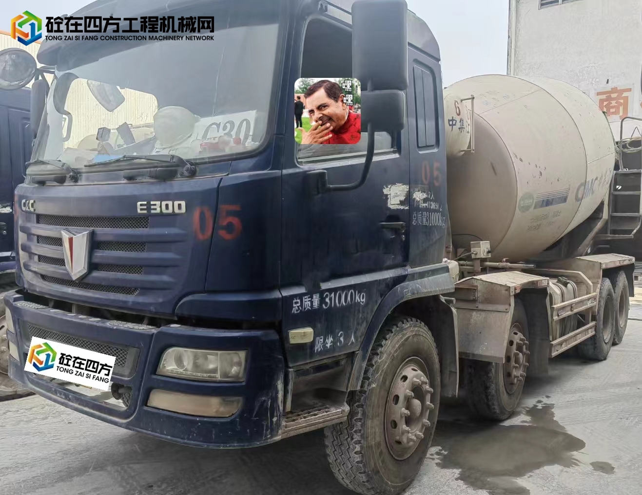 https://images.tongzsf.com/tong/truck_machine/20230313/1640ec9cdccbd5.jpg