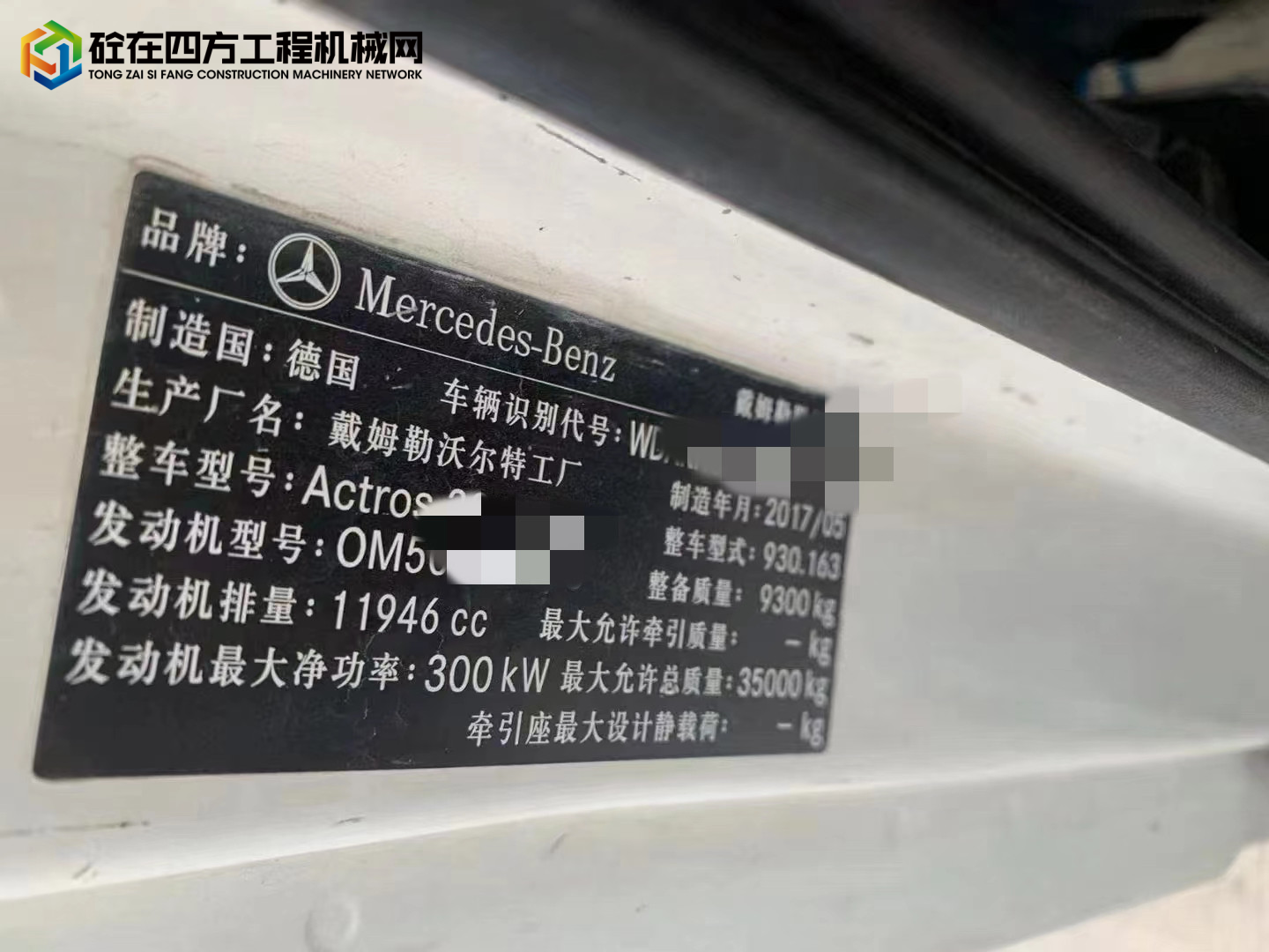 https://images.tongzsf.com/tong/truck_machine/20230314/1640fcb2cc69c6.jpg