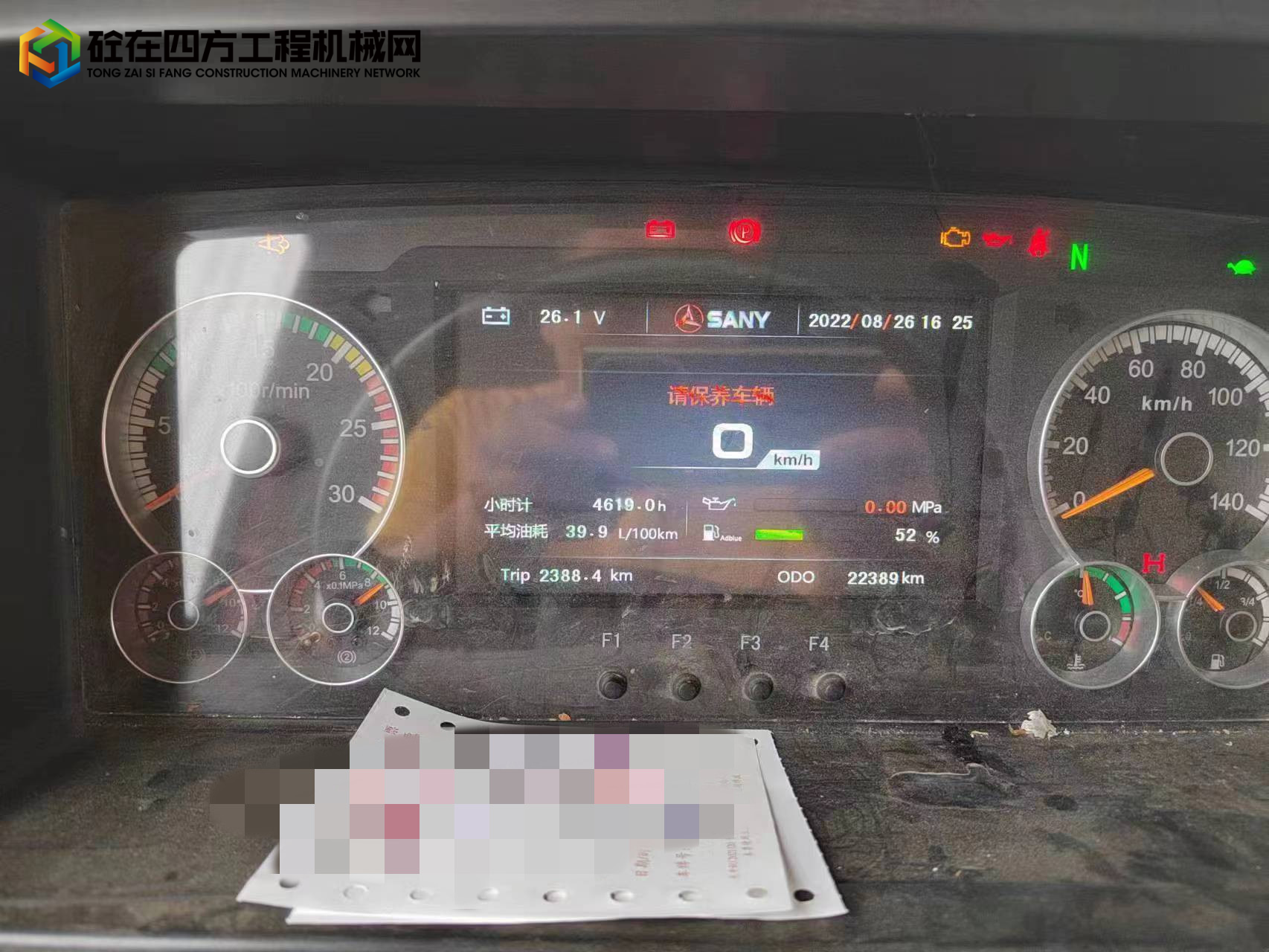 https://images.tongzsf.com/tong/truck_machine/20230314/1640fd747055cd.jpg