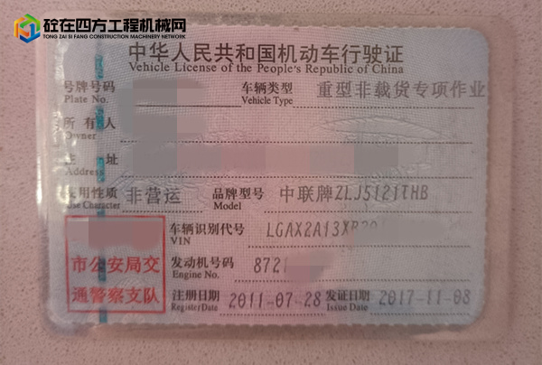 https://images.tongzsf.com/tong/truck_machine/20230314/1641022f8c6187.jpg