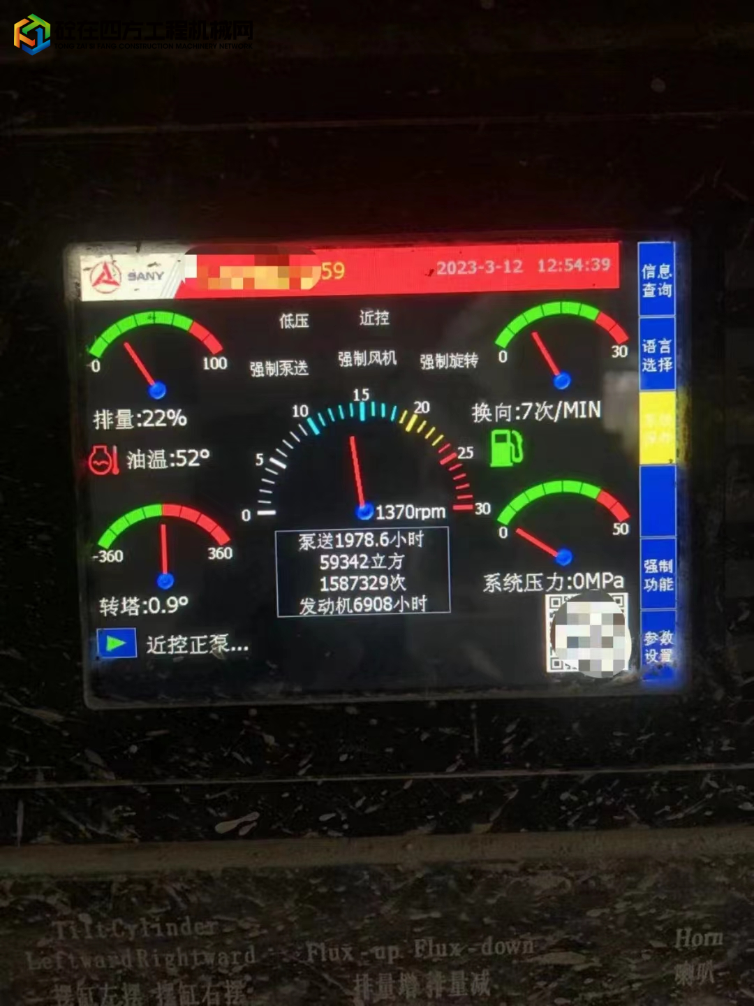 https://images.tongzsf.com/tong/truck_machine/20230315/1641121ae96dfb.jpg