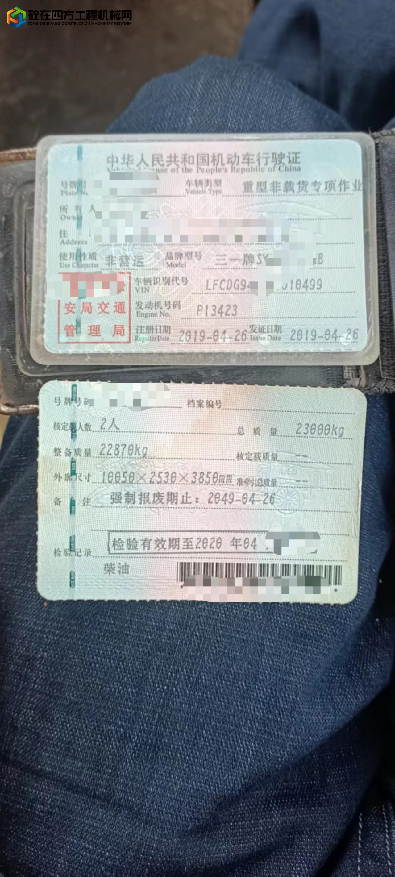 https://images.tongzsf.com/tong/truck_machine/20230315/1641121b71ec35.jpg