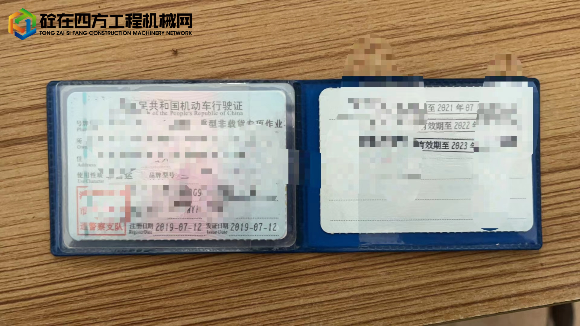 https://images.tongzsf.com/tong/truck_machine/20230315/16411282231dc2.jpg