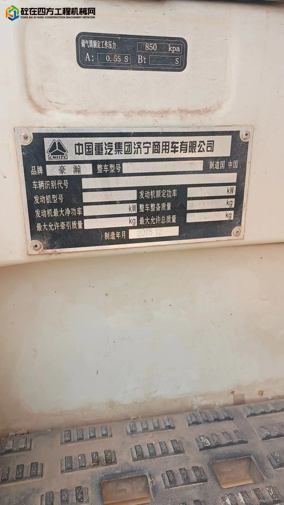 https://images.tongzsf.com/tong/truck_machine/20230315/16411637911b94.jpg
