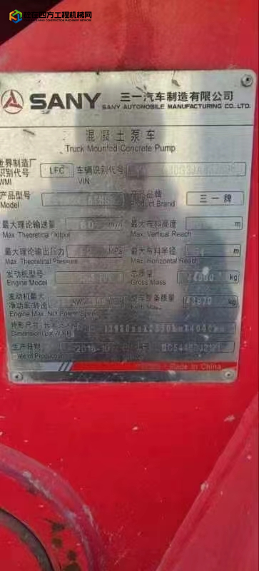 https://images.tongzsf.com/tong/truck_machine/20230315/164116b07d66ad.jpg