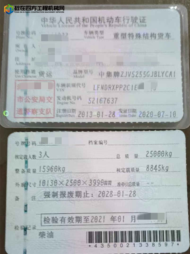 https://images.tongzsf.com/tong/truck_machine/20230315/164117988bf17a.jpg