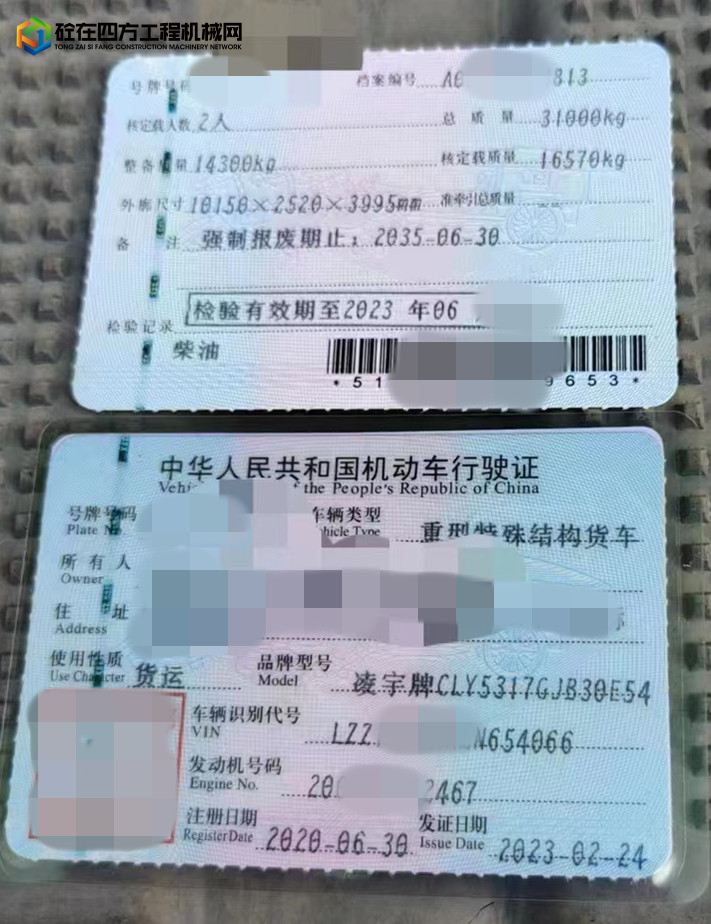 https://images.tongzsf.com/tong/truck_machine/20230316/16412c148e66ea.jpg