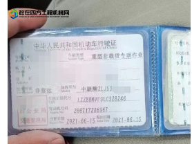 https://images.tongzsf.com/tong/truck_machine/20230317/16413c7dbd9615.png