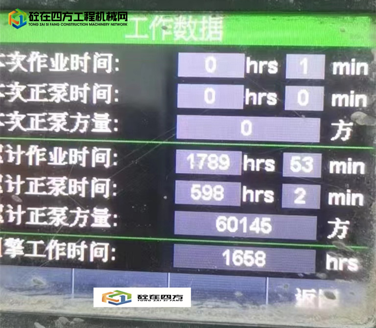 https://images.tongzsf.com/tong/truck_machine/20230317/16413cc76a7cdb.jpg